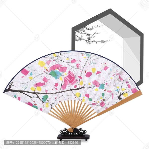折扇