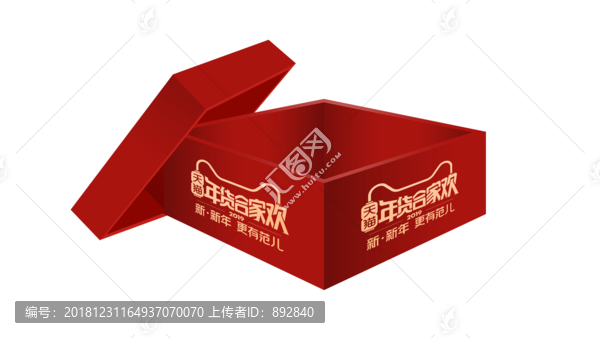 天貓年貨節(jié)合家歡禮盒