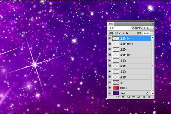 星空
