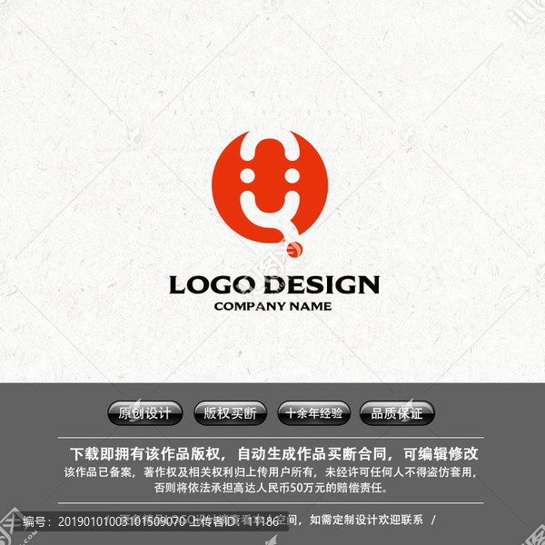 鼠标LOGO字母Q笑脸外卖