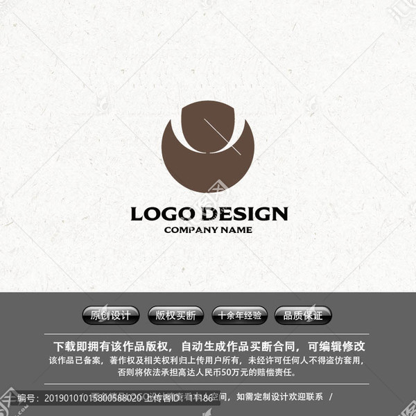 字母Q網(wǎng)店LOGO女裝LOGO