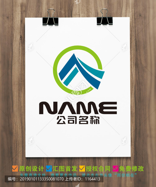 戶外運動生態(tài)旅游度假logo