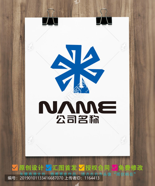 L字母logo設(shè)計(jì)
