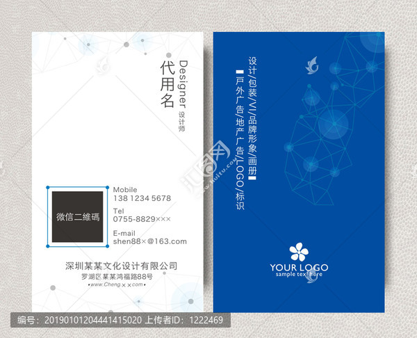 名片