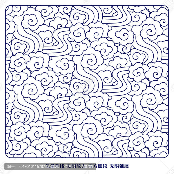 祥云紋矢量單線2