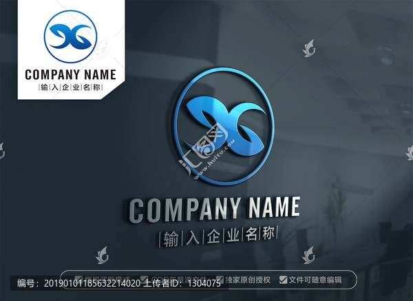 XG字母標(biāo)志設(shè)計(jì)GX標(biāo)志設(shè)計(jì)