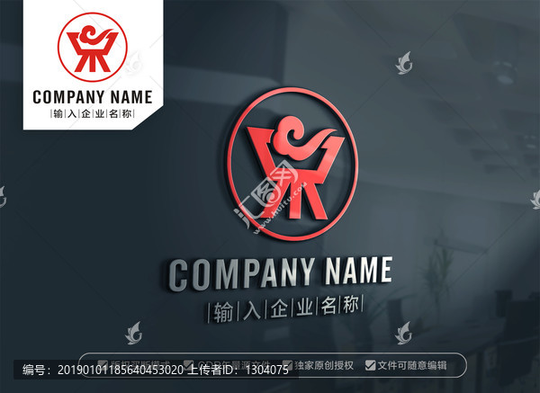 生態(tài)燒烤火鍋標(biāo)志祥云鼎標(biāo)志