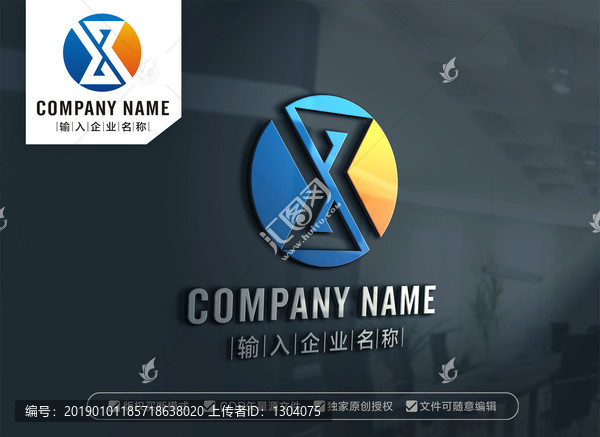 DP字母標(biāo)志設(shè)計(jì)PD標(biāo)志設(shè)計(jì)