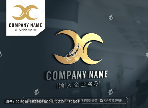 XC字母標(biāo)志設(shè)計(jì)CX標(biāo)志設(shè)計(jì)