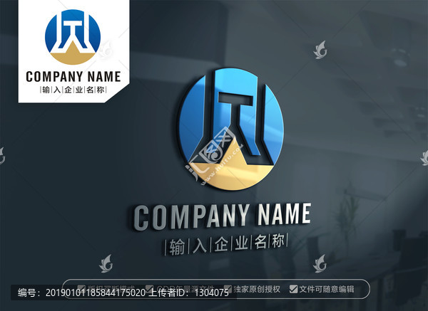 TW字母標志設計WT標志設計