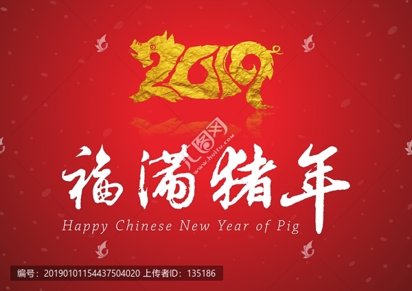 2019字體
