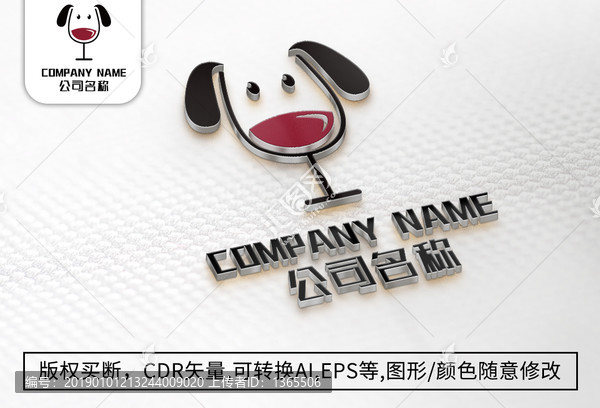 小狗logo标志可爱宠物商标