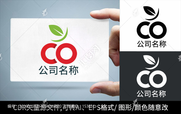 创意樱桃logo标志水果商标