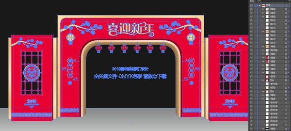 新年門頭