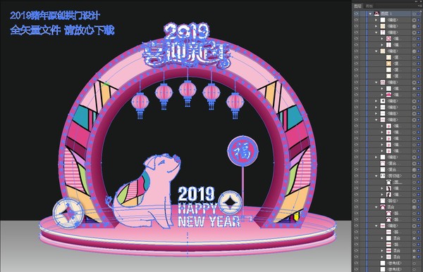 新年門頭