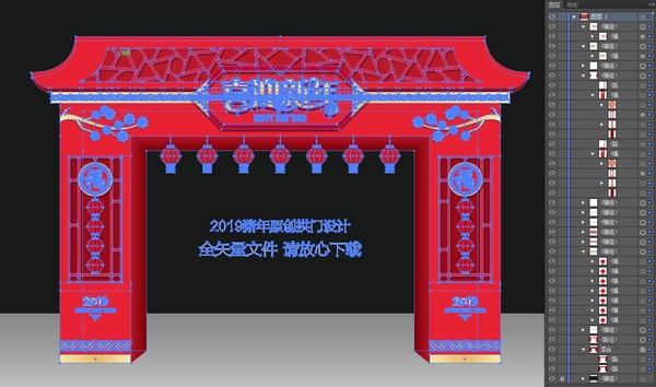 新年門頭