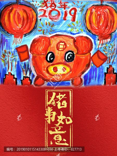 豬年海報(bào)