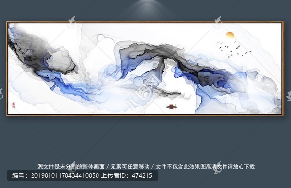 中國風(fēng)