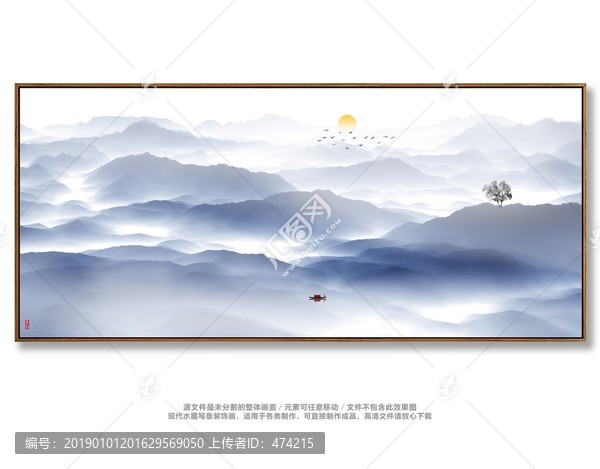 新中式抽象水墨裝飾畫