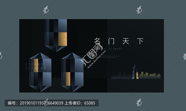 高端地產(chǎn)廣告