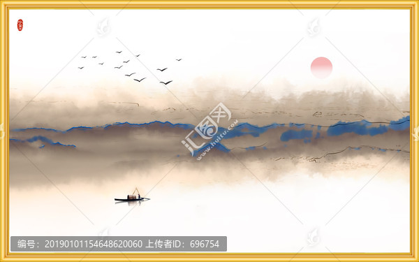 水墨畫