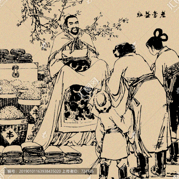 老當(dāng)益壯線描畫