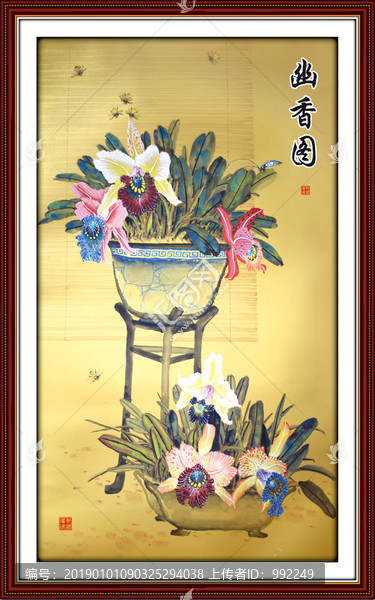 蘭花國畫