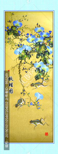國畫喇叭花