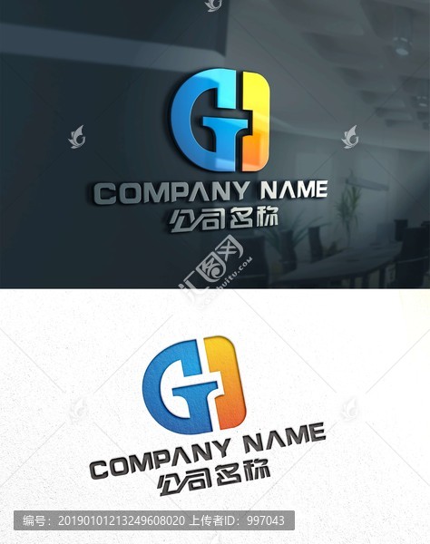 G字母LOGO