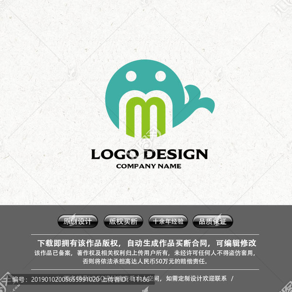 字母M小鯨魚LOGO幼兒園