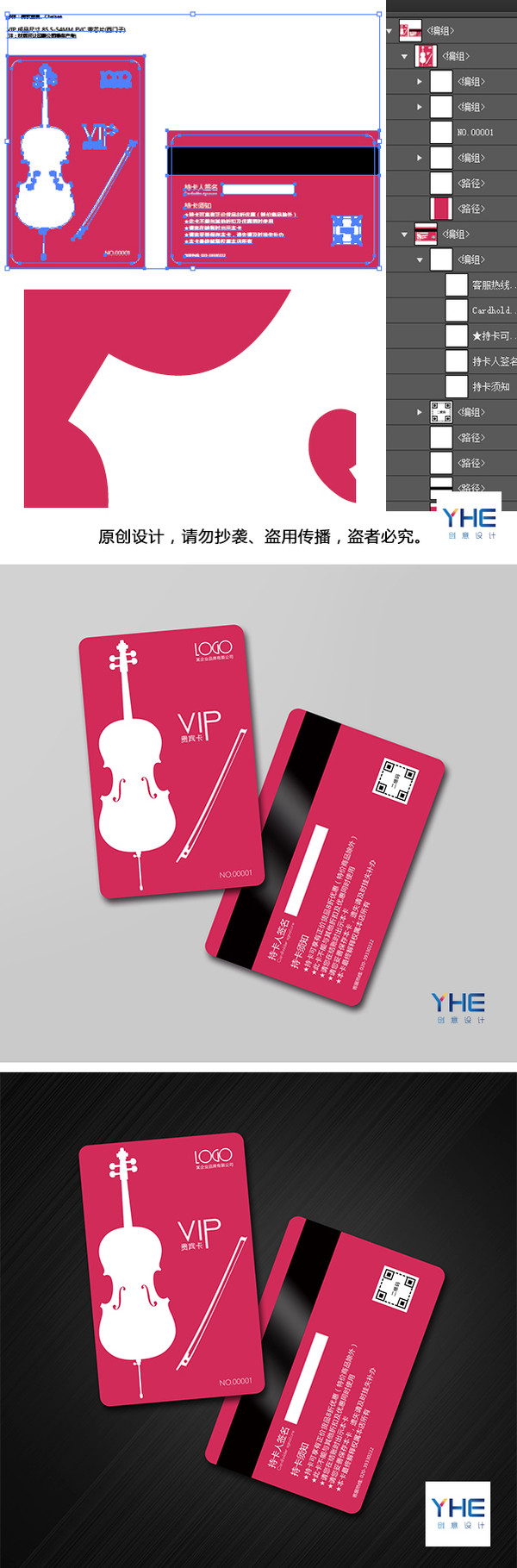 大提琴會員卡