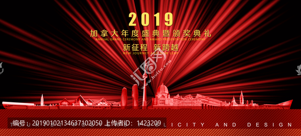 加拿大