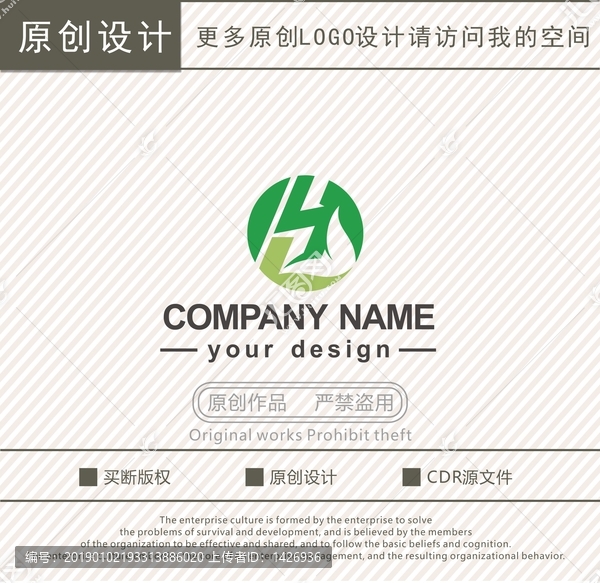 YL字母農(nóng)業(yè)科技logo