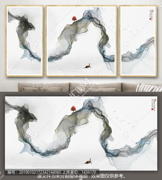 寫意水墨裝飾畫