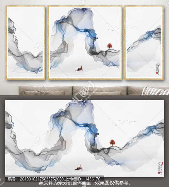 新中式創(chuàng)意山水裝飾畫