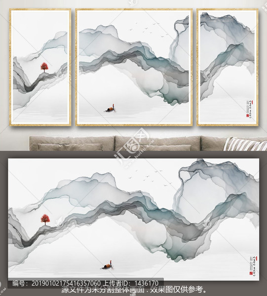 水墨掛畫
