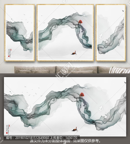 水墨畫