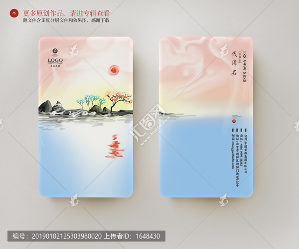 高檔名片