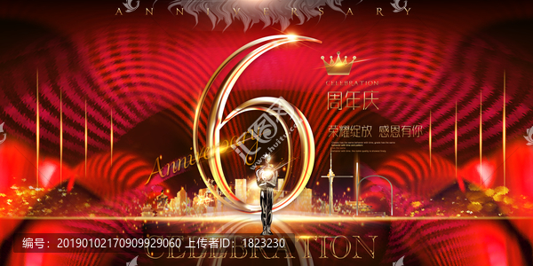 6周年