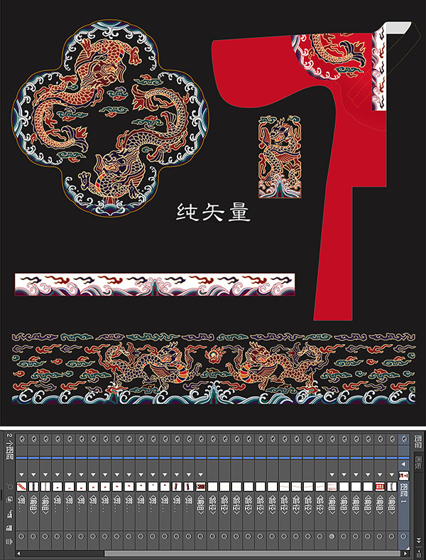大明一飛魚服一紅