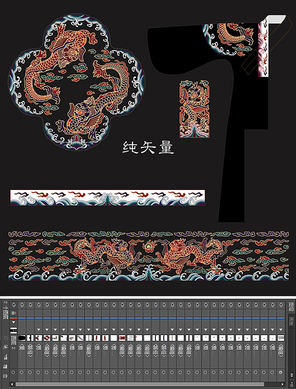 大明一飛魚服一黑