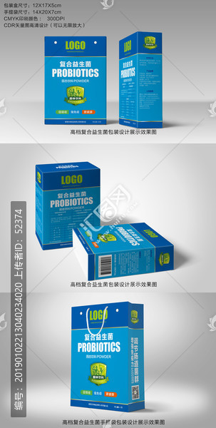 益生菌凍干粉