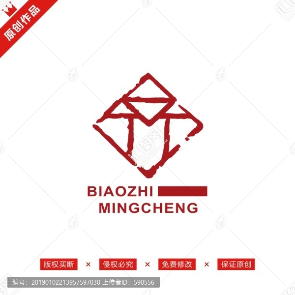 易字標志LOGO科技原創商標