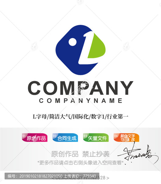 L字母logo标志设计