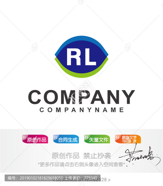 RL字母logo标志设计