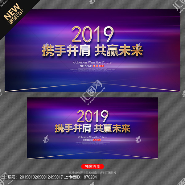 會(huì)議背景