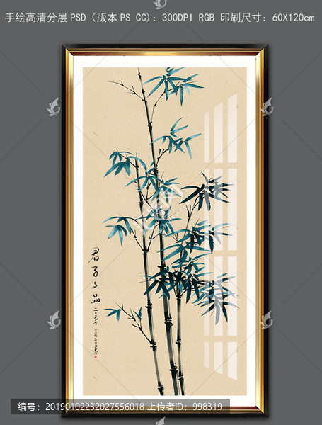 手繪水墨竹新中式客廳玄關(guān)裝飾畫
