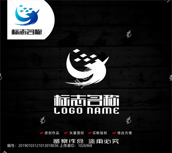 GX字母XG標(biāo)志科技logo