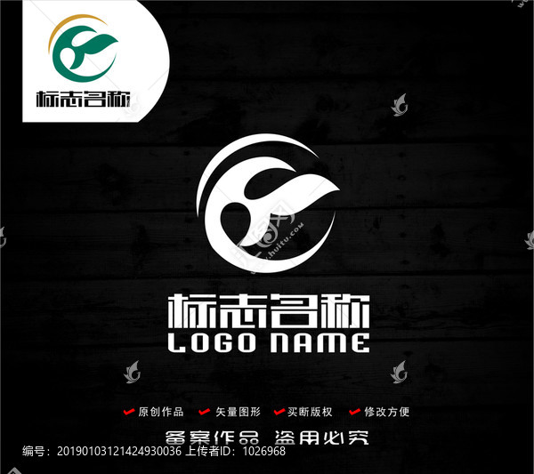 K字母標(biāo)志飛鳥綠葉logo