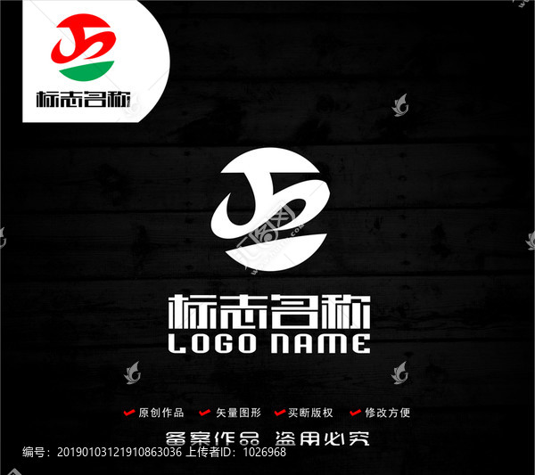 FS字母万字标志公司logo